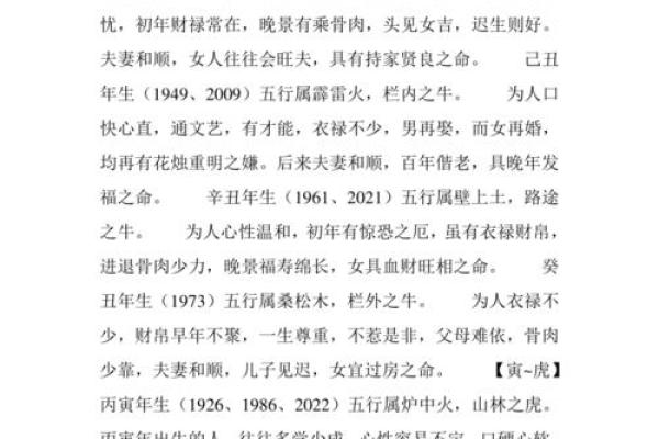 如何识别水命与火命,掌握五行之道带来好运气! 如何识别水命与火命,掌握五行之道带来好运气!