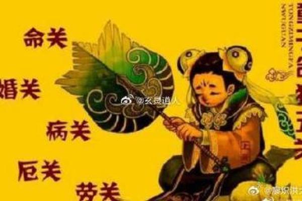 庙堂童子命的深刻内涵与命理解析 庙堂童子命的深刻内涵与命理解析