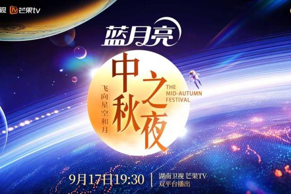 农历八月十五出生的人命运解析:探寻中秋之夜的神秘面纱 农历八月十五出生的人命运解析:探寻中秋之夜的神秘面纱