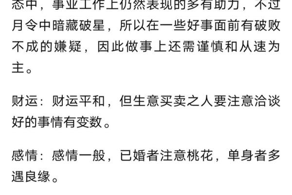 命格低下如何反转人生,走向好运之道! 命格低下如何反转人生,走向好运之道!