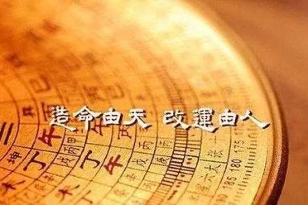 命理解析:当命中有水灾,你的命运如何转变? 命理解析:当命中有水灾,你的命运如何转变?
