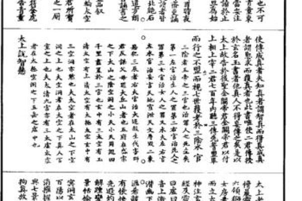 命格太郁:探索内心的宁静与智慧之道 命格太郁:探索内心的宁静与智慧之道