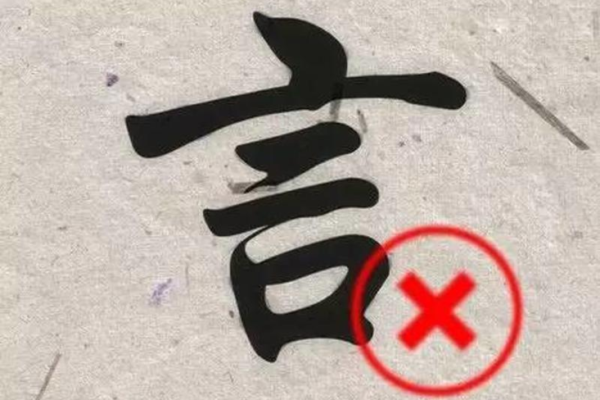 六月五号出生的人:命格解析与人生启示 六月五号出生的人:命格解析与人生启示