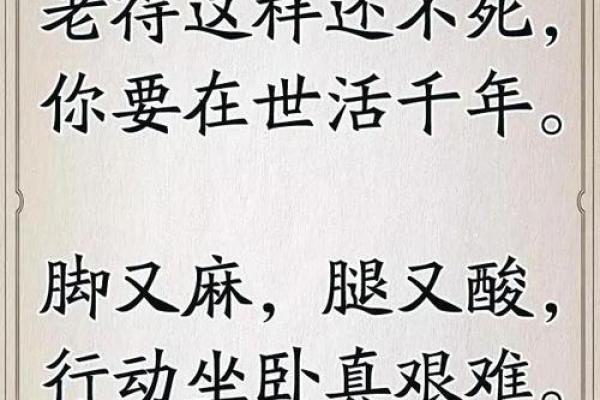 农村人艰难生活背后的心声:最难过的是什么? 农村人艰难生活背后的心声:最难过的是什么?