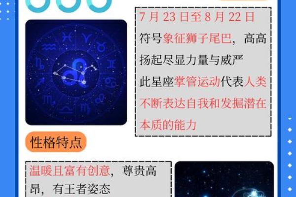 男命月柱带孤辰:揭示命理中的深意与象征 男命月柱带孤辰:揭示命理中的深意与象征