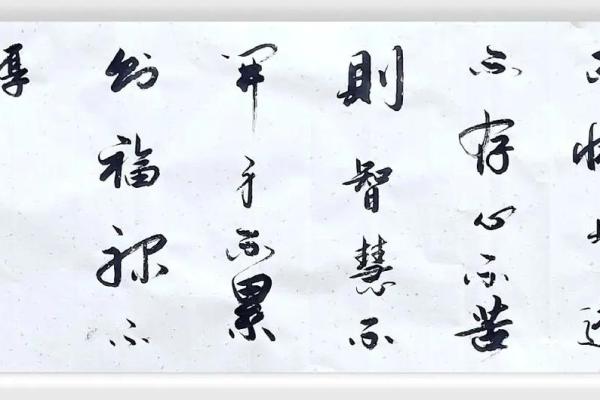 探秘命格:揭示你命运的秘密与智慧之道 探秘命格:揭示你命运的秘密与智慧之道