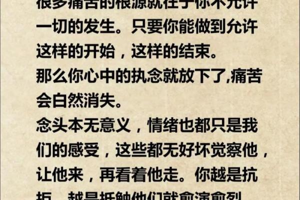 没有人会要你的命,只有你自己在束缚你 没有人会要你的命,只有你自己在束缚你