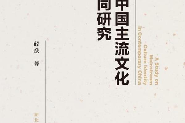 年轻一代为何迷恋算命:从心理需求到文化认同 年轻一代为何迷恋算命:从心理需求到文化认同