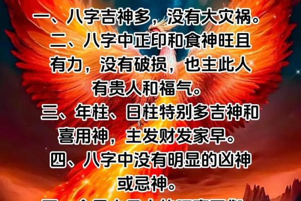 揭秘命理中的“从格”含义,揭开人格特质之谜! 揭秘命理中的“从格”含义,揭开人格特质之谜!