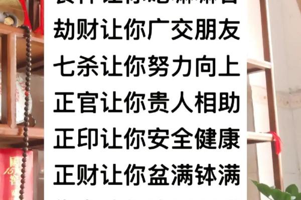 命格中的偏财与七杀:命运的双刃剑与潜力的探索 命格中的偏财与七杀:命运的双刃剑与潜力的探索