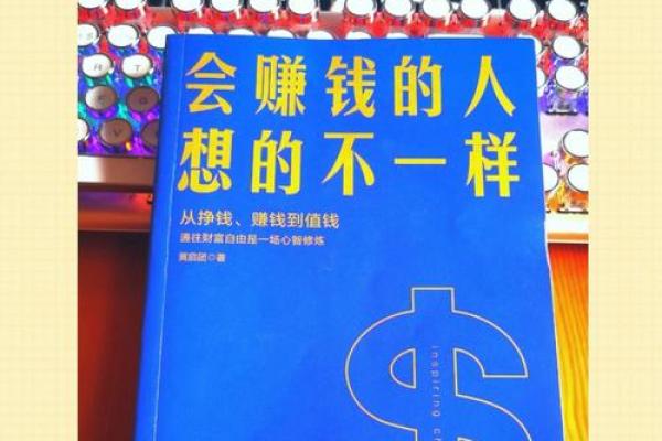 命格中的偏财与七杀:探索财富与权力的奥秘 命格中的偏财与七杀:探索财富与权力的奥秘