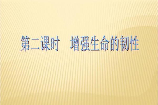 没有被淹死的人都是什么命?探讨生命的韧性与价值 没有被淹死的人都是什么命?探讨生命的韧性与价值