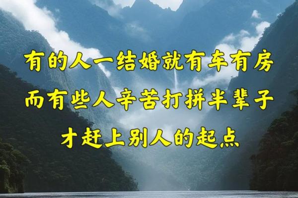 命里最合适的人,究竟是怎样的命运组合? 命里最合适的人,究竟是怎样的命运组合?
