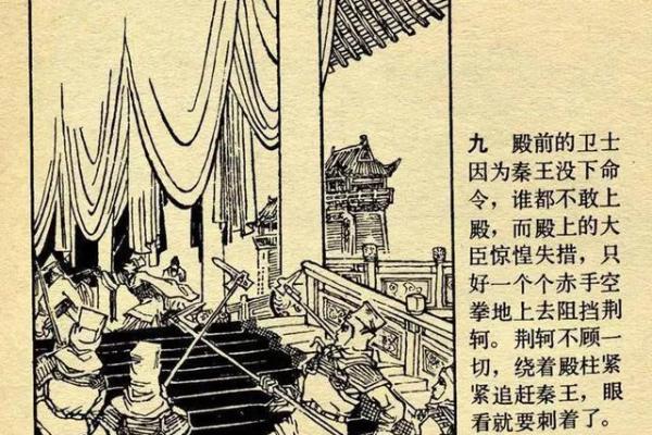命运的游戏:那些关于命的成语背后的故事与启示 命运的游戏:那些关于命的成语背后的故事与启示