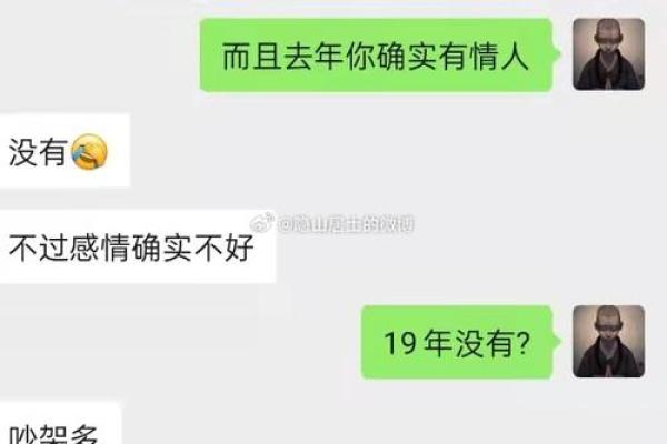 命局中食伤代表的深刻意义与人生启示 命局中食伤代表的深刻意义与人生启示