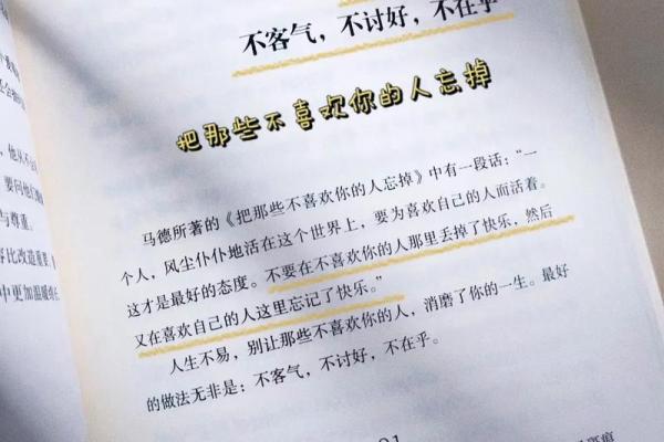 理解“乃命羿曰命”的文化深意与人生智慧 理解“乃命羿曰命”的文化深意与人生智慧