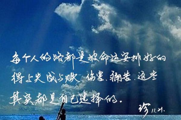 农历八月初六的命理解析:探索命运的奥秘与人生轨迹 农历八月初六的命理解析:探索命运的奥秘与人生轨迹