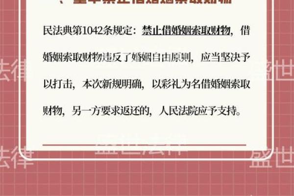 命里两重婚姻:探索命运与爱情的复杂交织 命里两重婚姻:探索命运与爱情的复杂交织