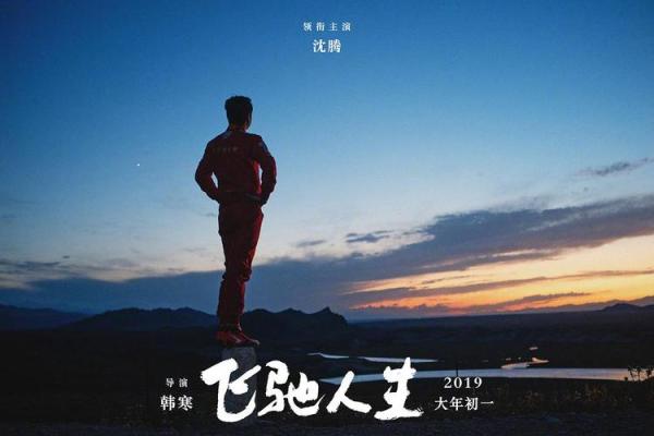 命不由天,逐梦人生的勇气与坚持 命不由天,逐梦人生的勇气与坚持