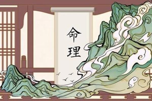 路旁土命与相克命理的深度解析与应对策略 路旁土命与相克命理的深度解析与应对策略