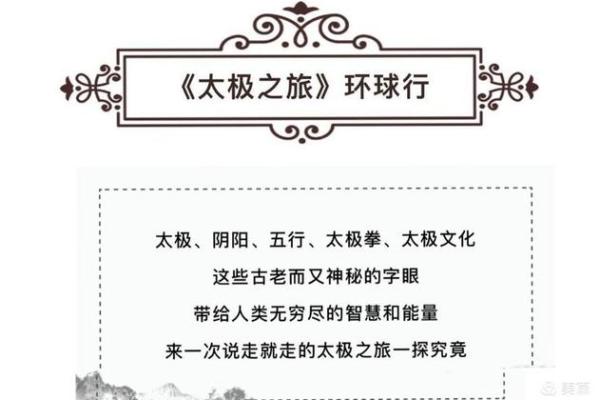 从鼠到猪:探秘生肖命运的奥秘与人生智慧 从鼠到猪:探秘生肖命运的奥秘与人生智慧