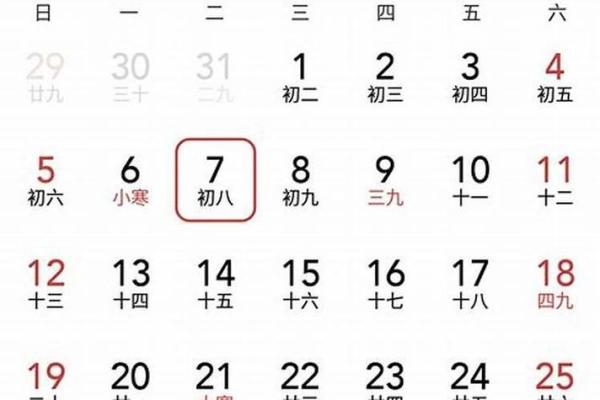 揭秘农历六月初二出生者的命理与人生轨迹 揭秘农历六月初二出生者的命理与人生轨迹
