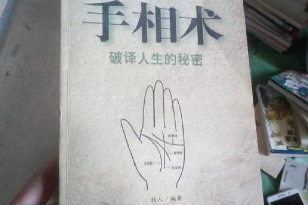 探秘命格:官与印的奇妙关系,揭示人生的秘密之钥! 探秘命格:官与印的奇妙关系,揭示人生的秘密之钥!