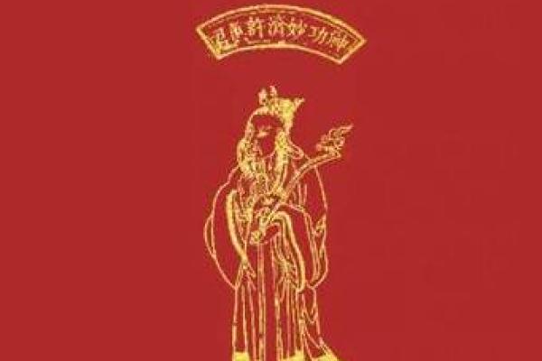 命格逢凶化吉的奥秘:如何转危为安,迎接美好人生 命格逢凶化吉的奥秘:如何转危为安,迎接美好人生