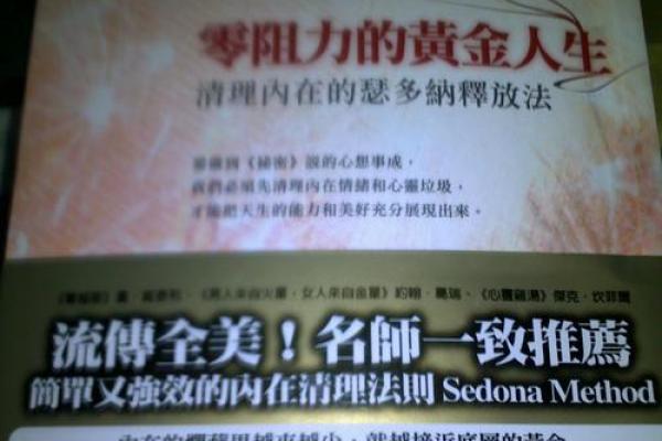揭示命盘的秘密:上升点对你人生的影响与启示 揭示命盘的秘密:上升点对你人生的影响与启示