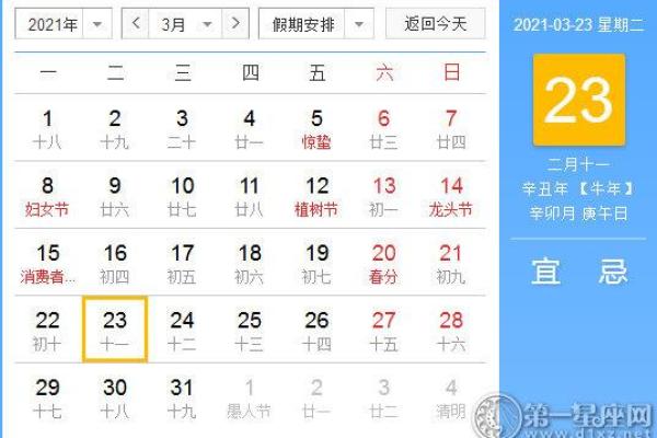 阎王关:男命最忌的神秘时辰解析与解读 阎王关:男命最忌的神秘时辰解析与解读
