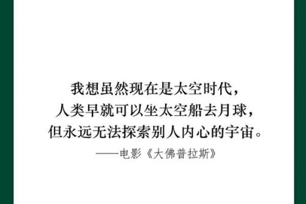 六九年出生的鸡:命格与人生的探讨 六九年出生的鸡:命格与人生的探讨