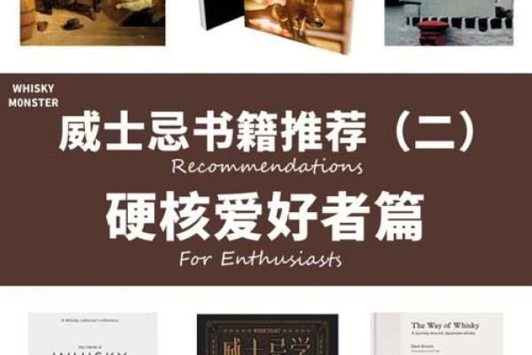 揭开三命通会的神秘面纱:前期必读书籍推荐 揭开三命通会的神秘面纱:前期必读书籍推荐