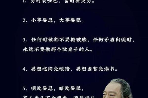 揭示命局中的夫干妻干,探寻婚姻中的深层含义与智慧 揭示命局中的夫干妻干,探寻婚姻中的深层含义与智慧