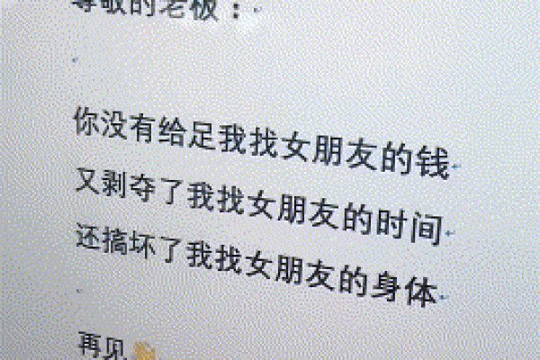 命运交错中的爱与光明:探索《命都给你好不好》的深意 命运交错中的爱与光明:探索《命都给你好不好》的深意