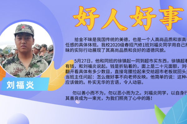 命里有金之人适合哪些职业?探索金命者的职业发展之路! 命里有金之人适合哪些职业?探索金命者的职业发展之路!