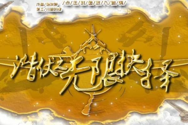 梦三国不加命魂的原因与思考:策略与平衡的抉择 梦三国不加命魂的原因与思考:策略与平衡的抉择