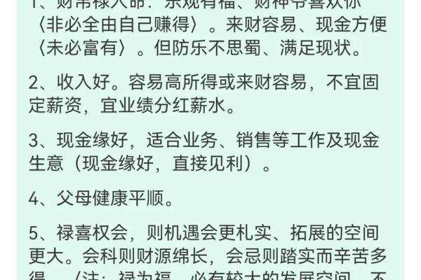 龙命理该如何选择适合的女孩命格? 龙命理该如何选择适合的女孩命格?