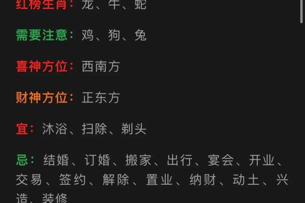 揭秘女命地支中的两个偏财,助你财运亨通! 揭秘女命地支中的两个偏财,助你财运亨通!