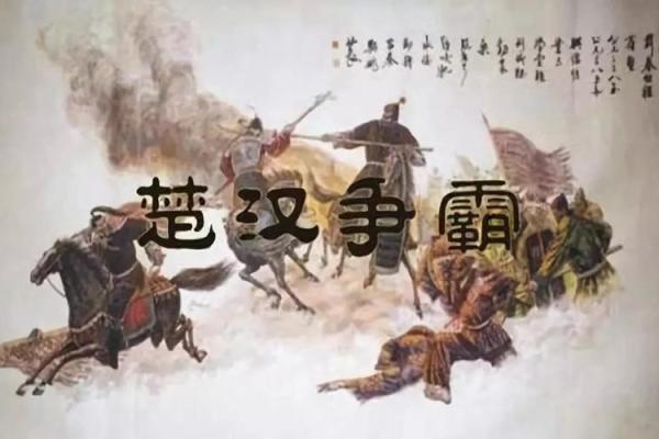 汉武帝刘彻:命格的奥秘与历史的交响乐 汉武帝刘彻:命格的奥秘与历史的交响乐