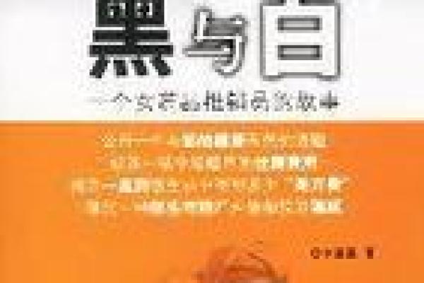 女版二两一命运解析:了解你的性格与人生轨迹 女版二两一命运解析:了解你的性格与人生轨迹