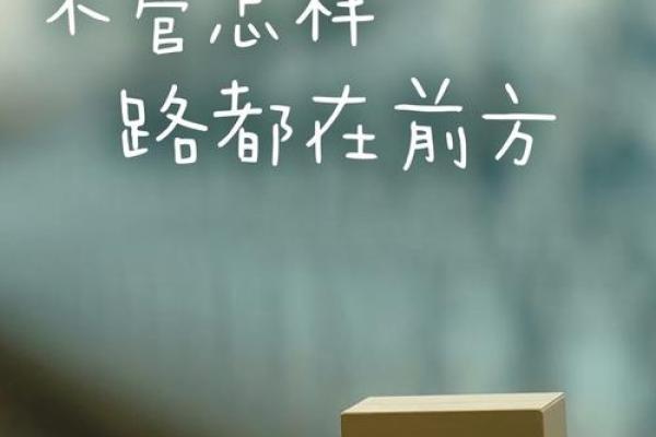 命里的花红命:探索命理中的鲜活意义与人生之路 命里的花红命:探索命理中的鲜活意义与人生之路