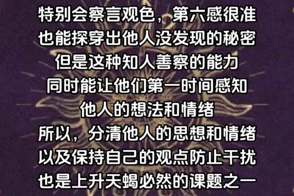 命里贵人多的女命格特征与人生智慧探讨 命里贵人多的女命格特征与人生智慧探讨