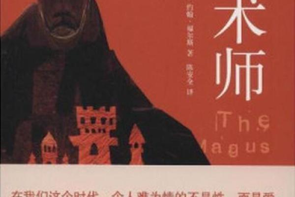 命格中的绦:探索命理深处的神秘意义与启示 命格中的绦:探索命理深处的神秘意义与启示