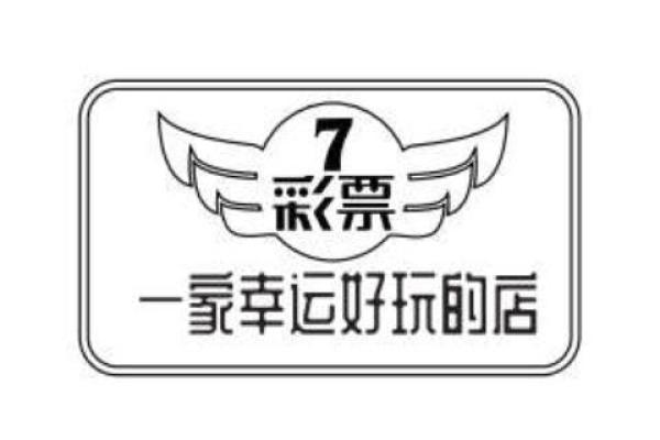 炉中火命起:如何选择一个与生俱来的幸运公司名称 炉中火命起:如何选择一个与生俱来的幸运公司名称