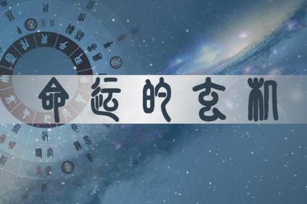 农历7月初六出生的人命运解析:神秘的个性与人生方向 农历7月初六出生的人命运解析:神秘的个性与人生方向
