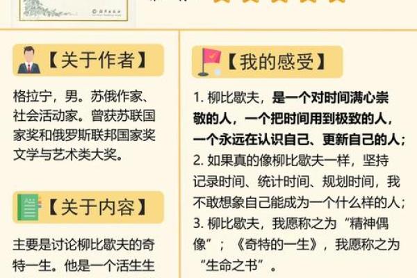 女命偏方与命理解析:破解命运的奥秘 女命偏方与命理解析:破解命运的奥秘