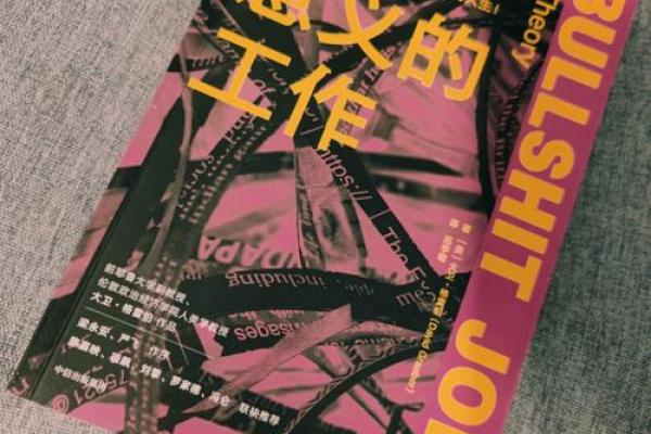 钱与命的较量:在追求中我们是否迷失了自己? 钱与命的较量:在追求中我们是否迷失了自己?