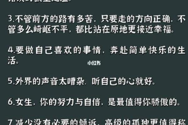炉中火命:火焰中的力量与智慧的结合! 炉中火命:火焰中的力量与智慧的结合!