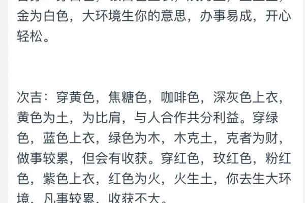 探秘五行命理:从五行看人生运势与性格特征 探秘五行命理:从五行看人生运势与性格特征