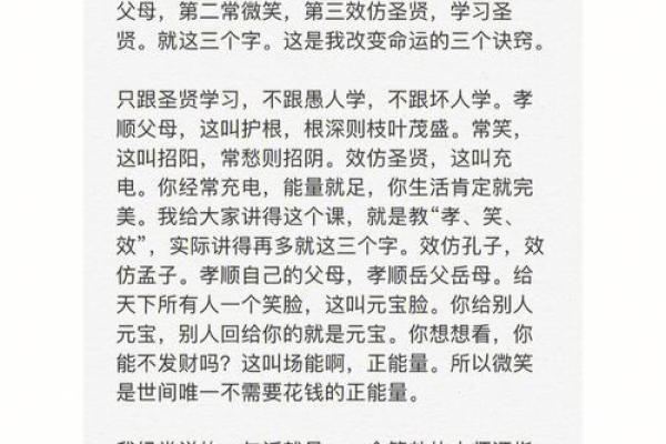 解读“老公的命”:爱情与命运的交织之道 解读“老公的命”:爱情与命运的交织之道